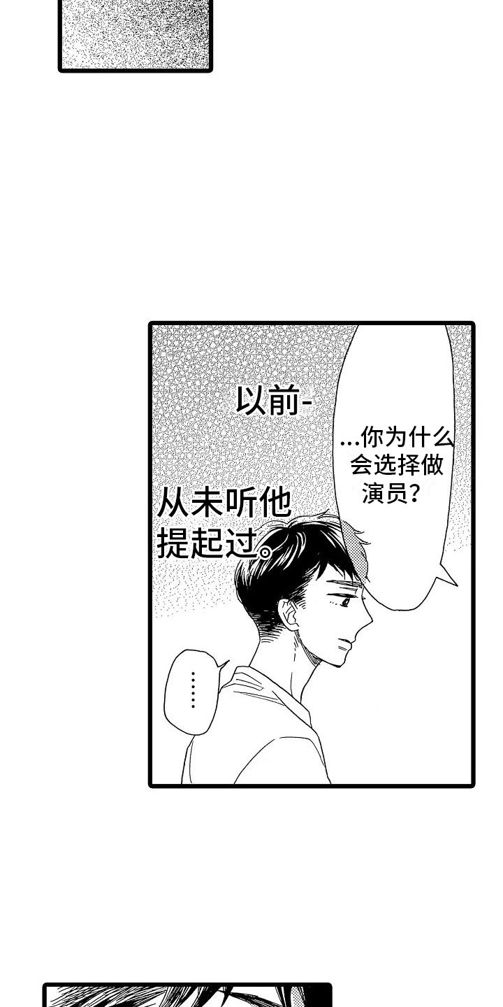 第13话10