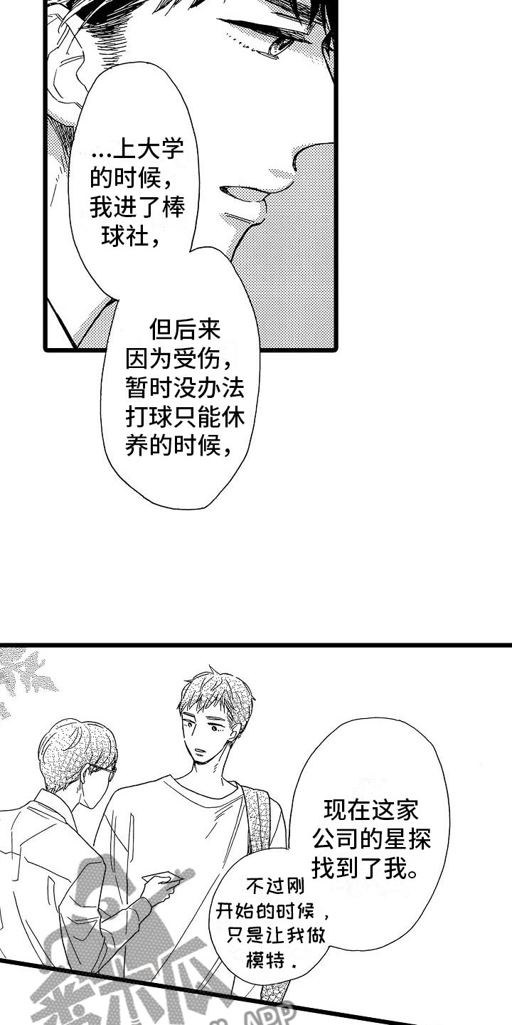 第13话11