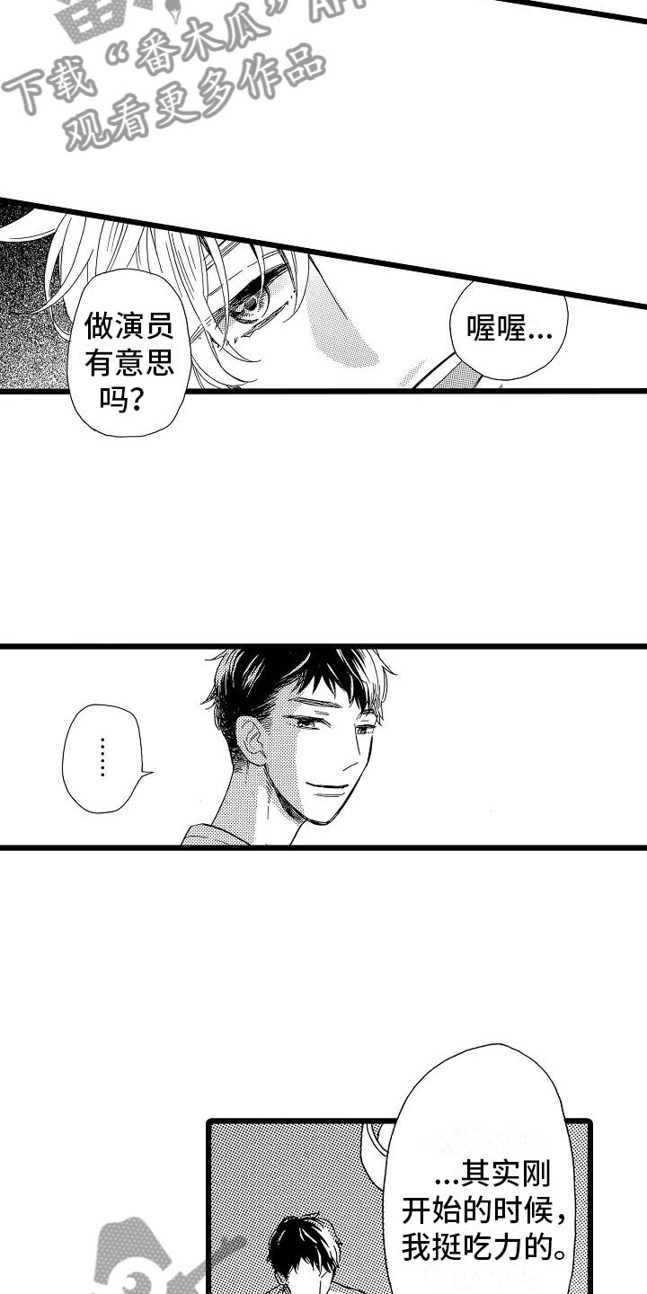 第13话12