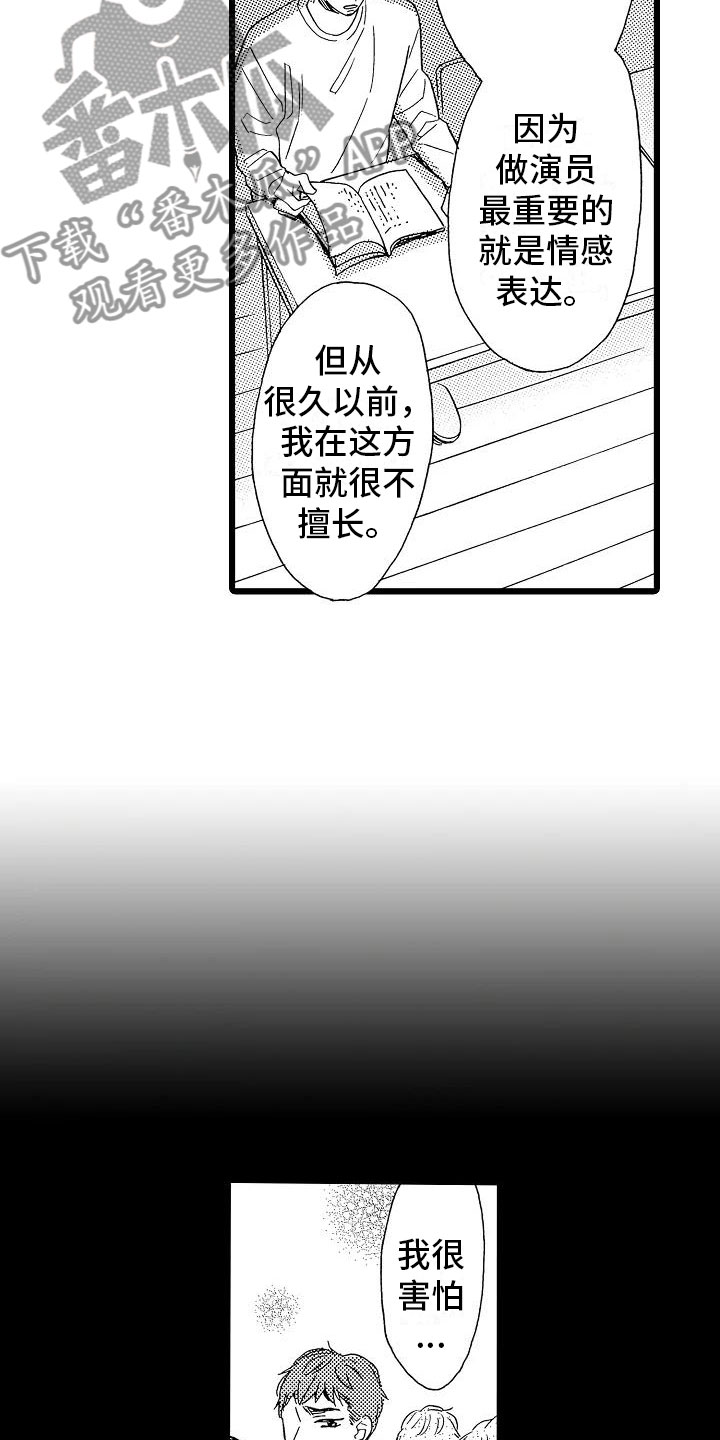 第13话13