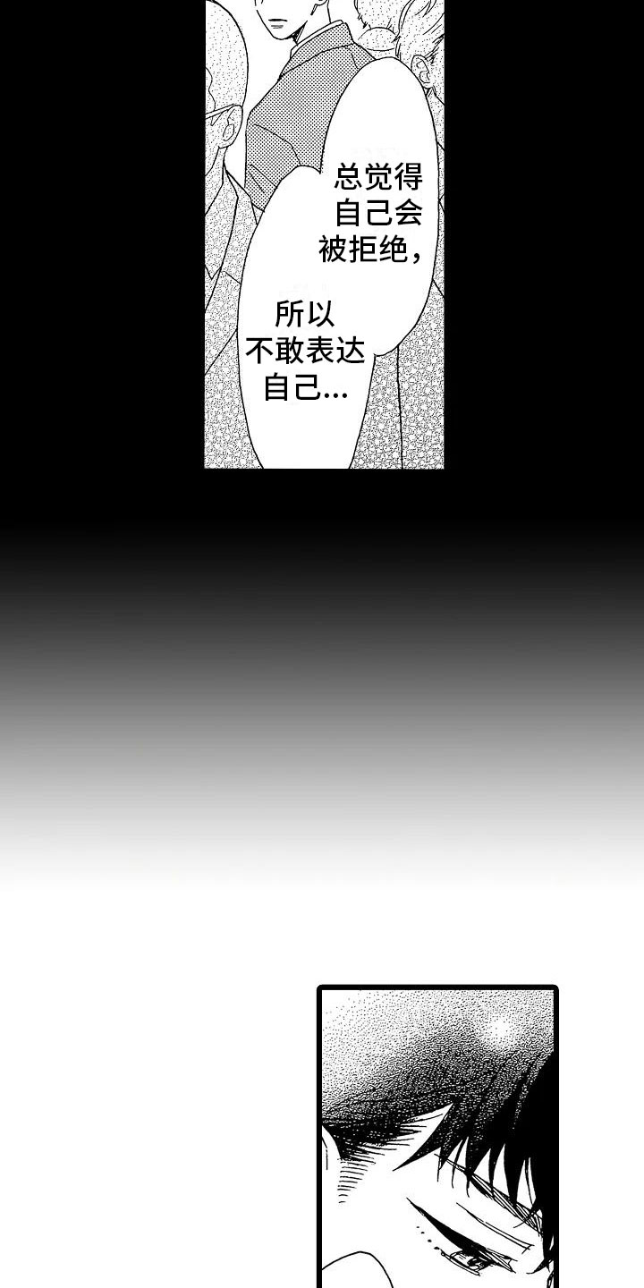 第13话14