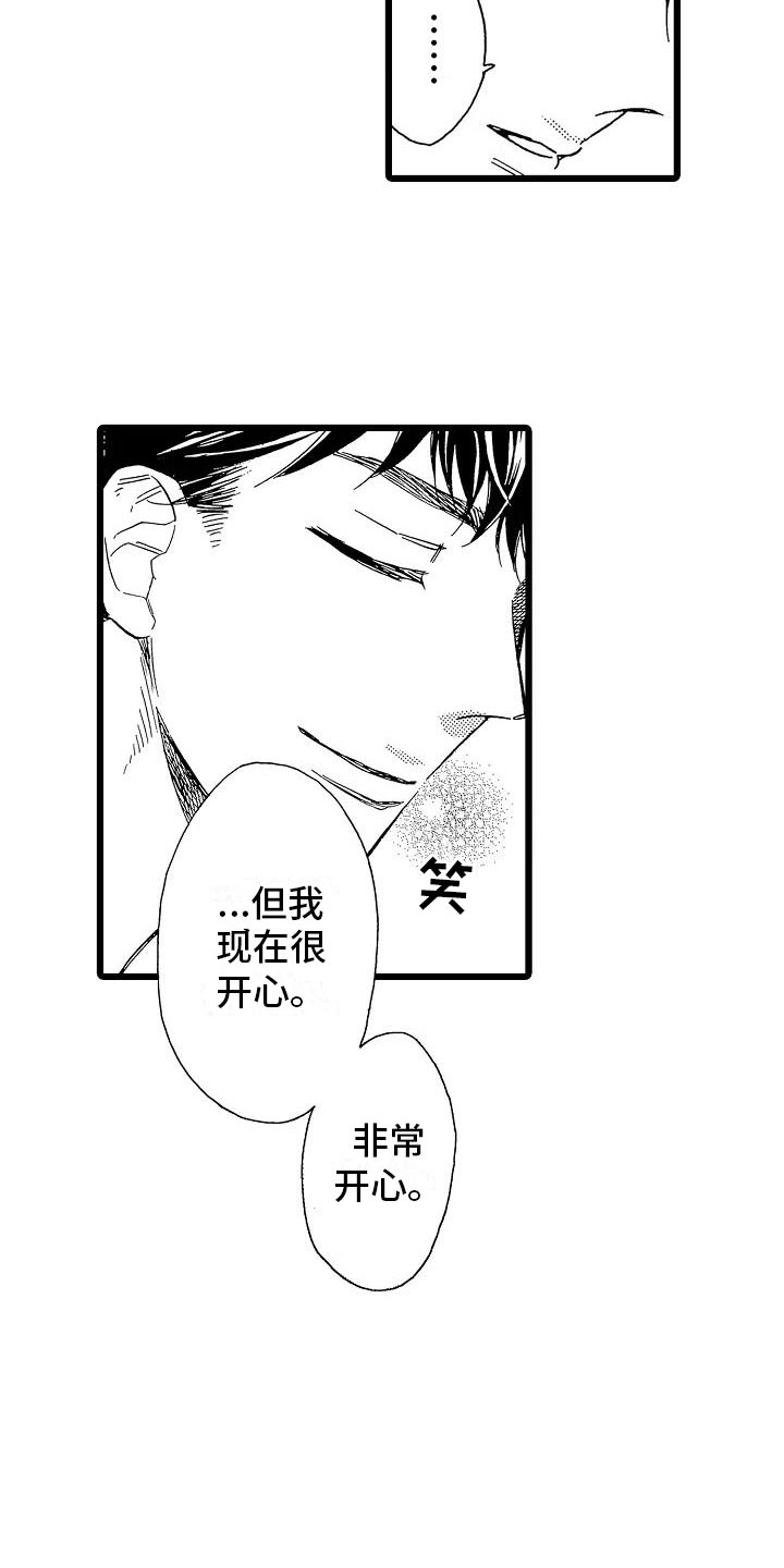 第13话15