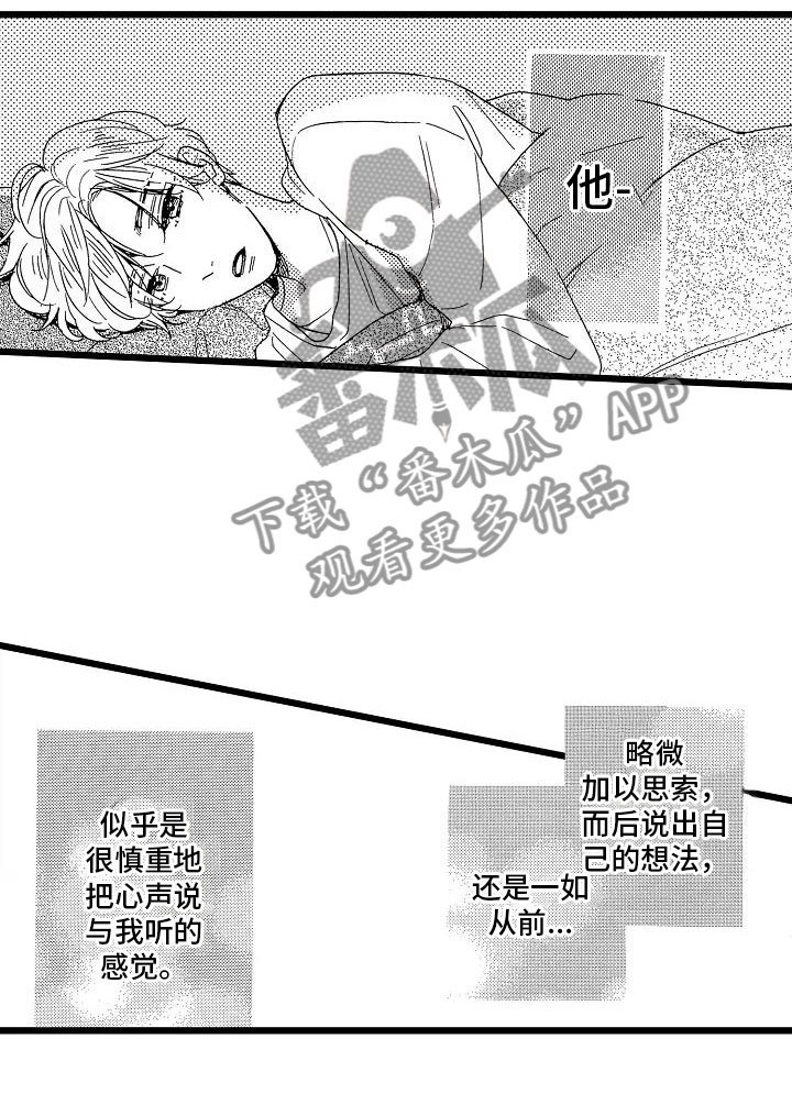 第13话16