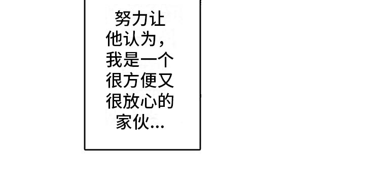 第13话2