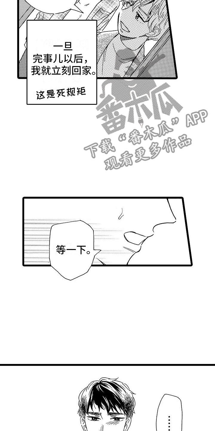 第13话5