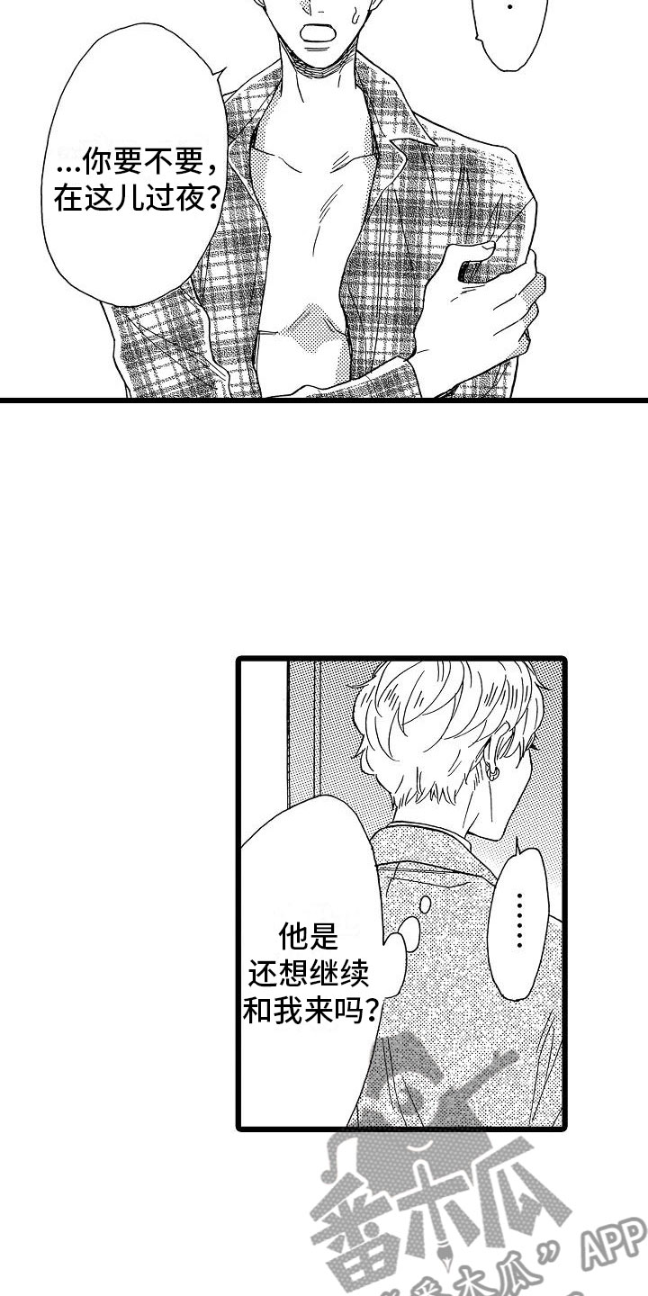 第13话6