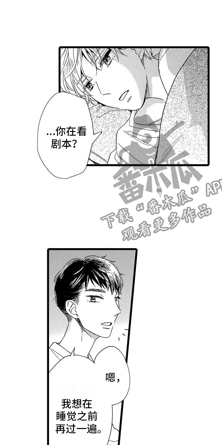 第13话8