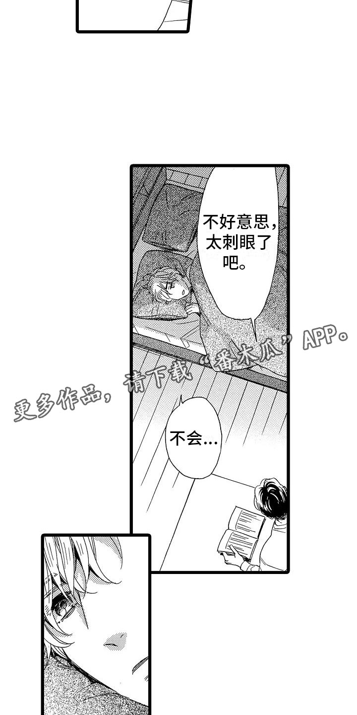 第13话9