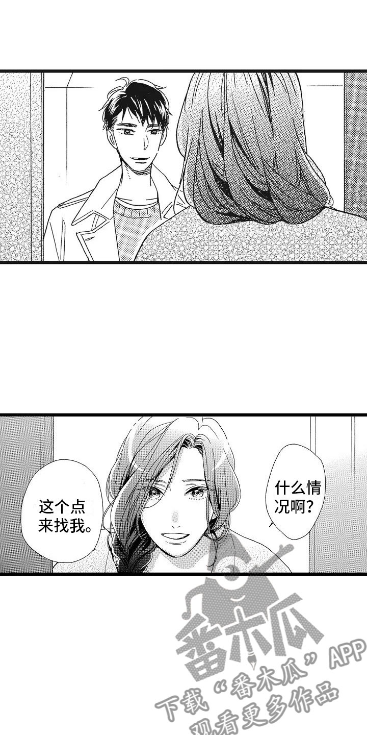 第12话1