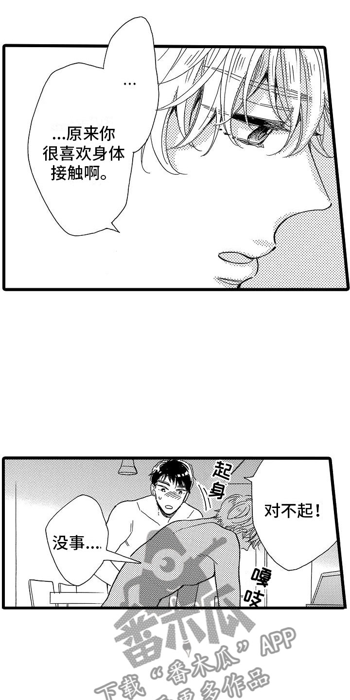 第11话12