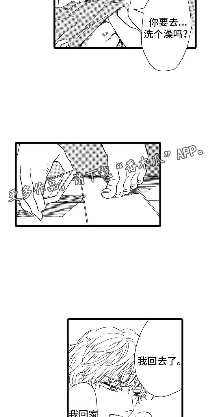 第11话14