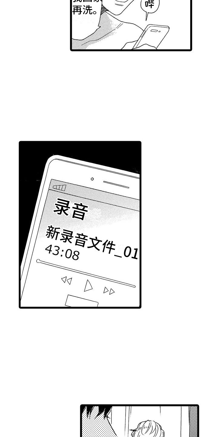 第11话15