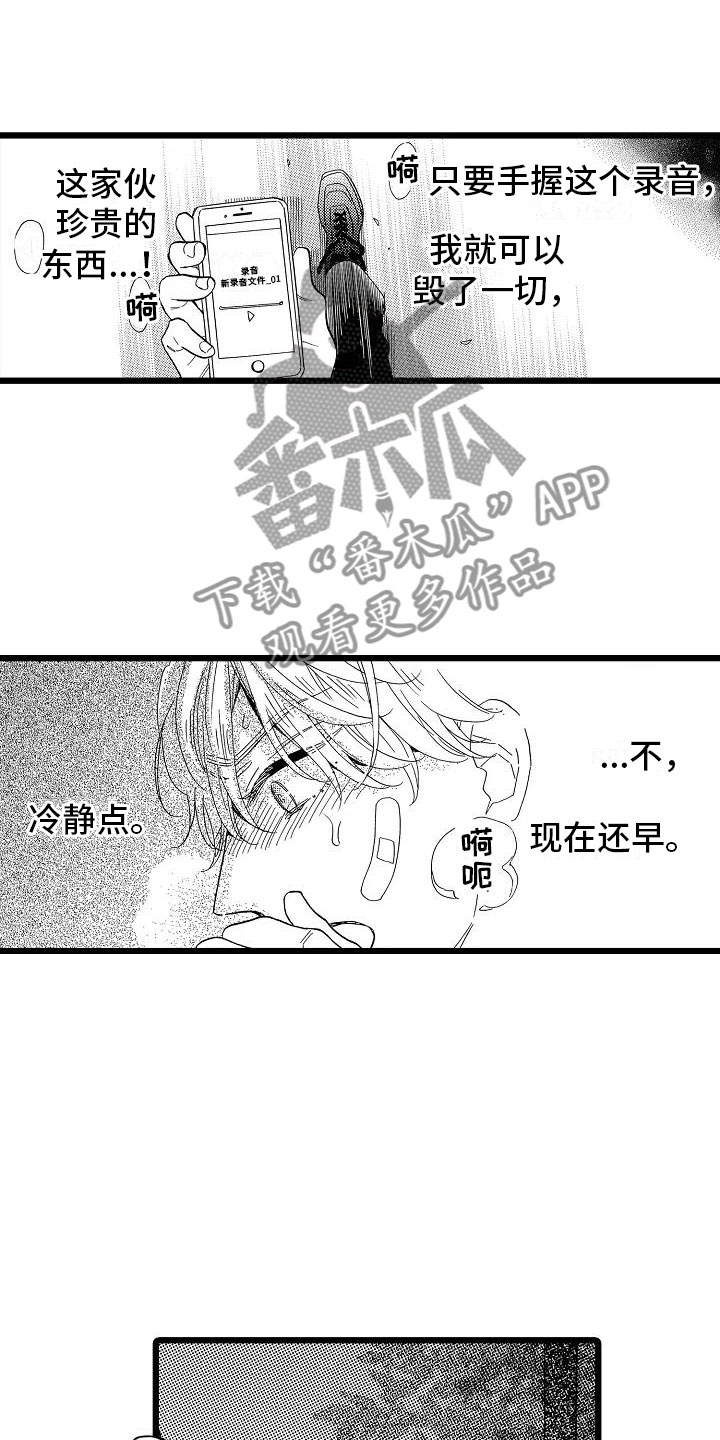 第11话17