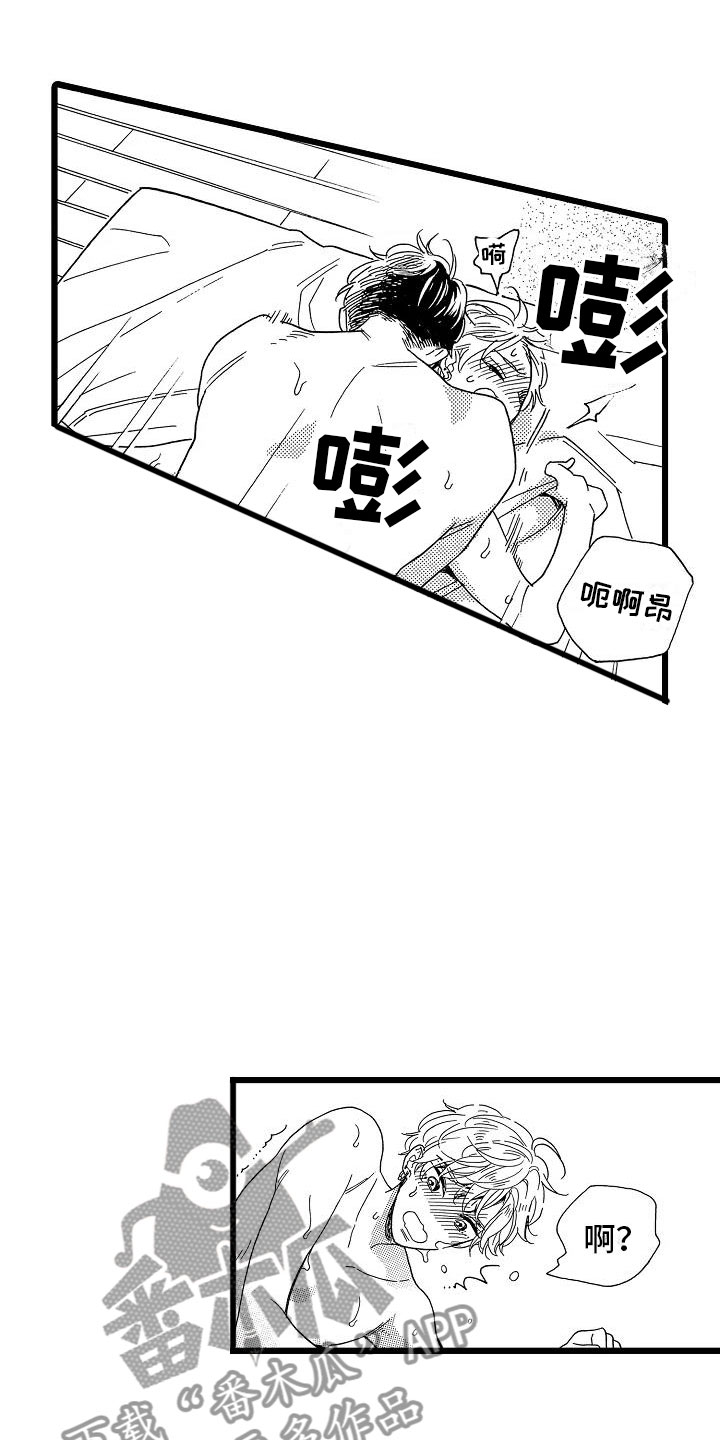 第11话6