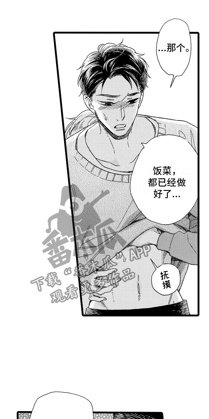 第10话0