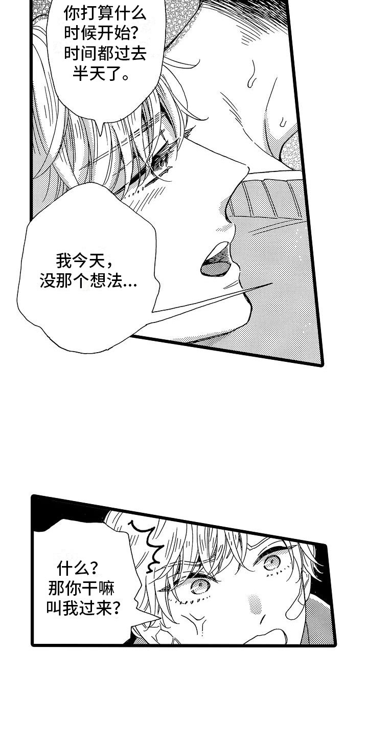 第10话1