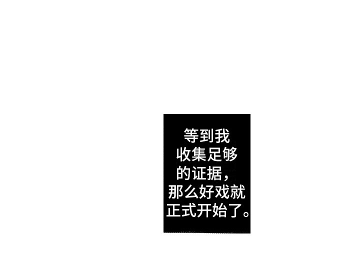 第10话10