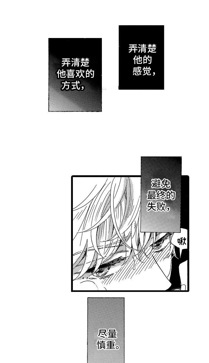 第10话12