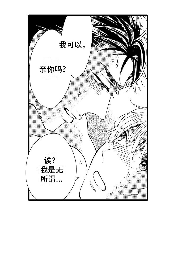 第10话15