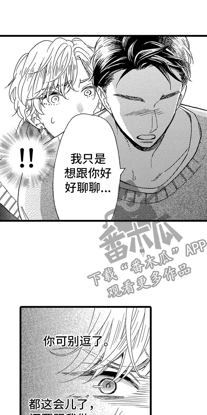 第10话2