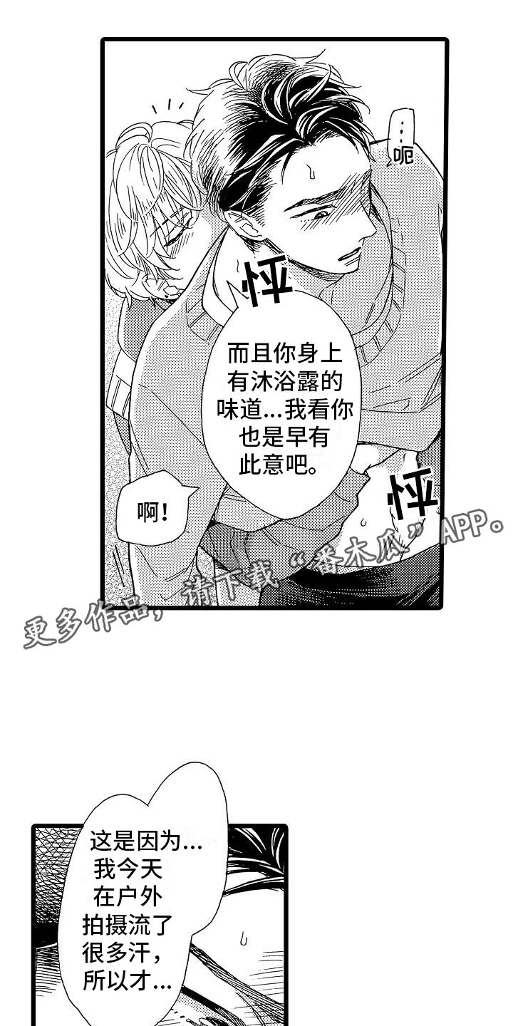 第10话4