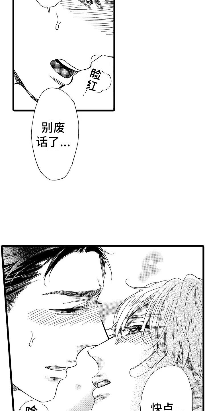 第10话5