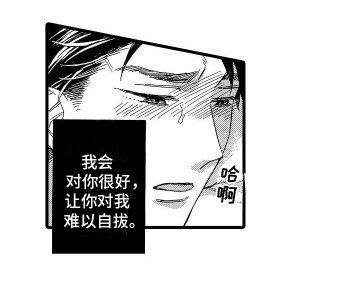 第10话9
