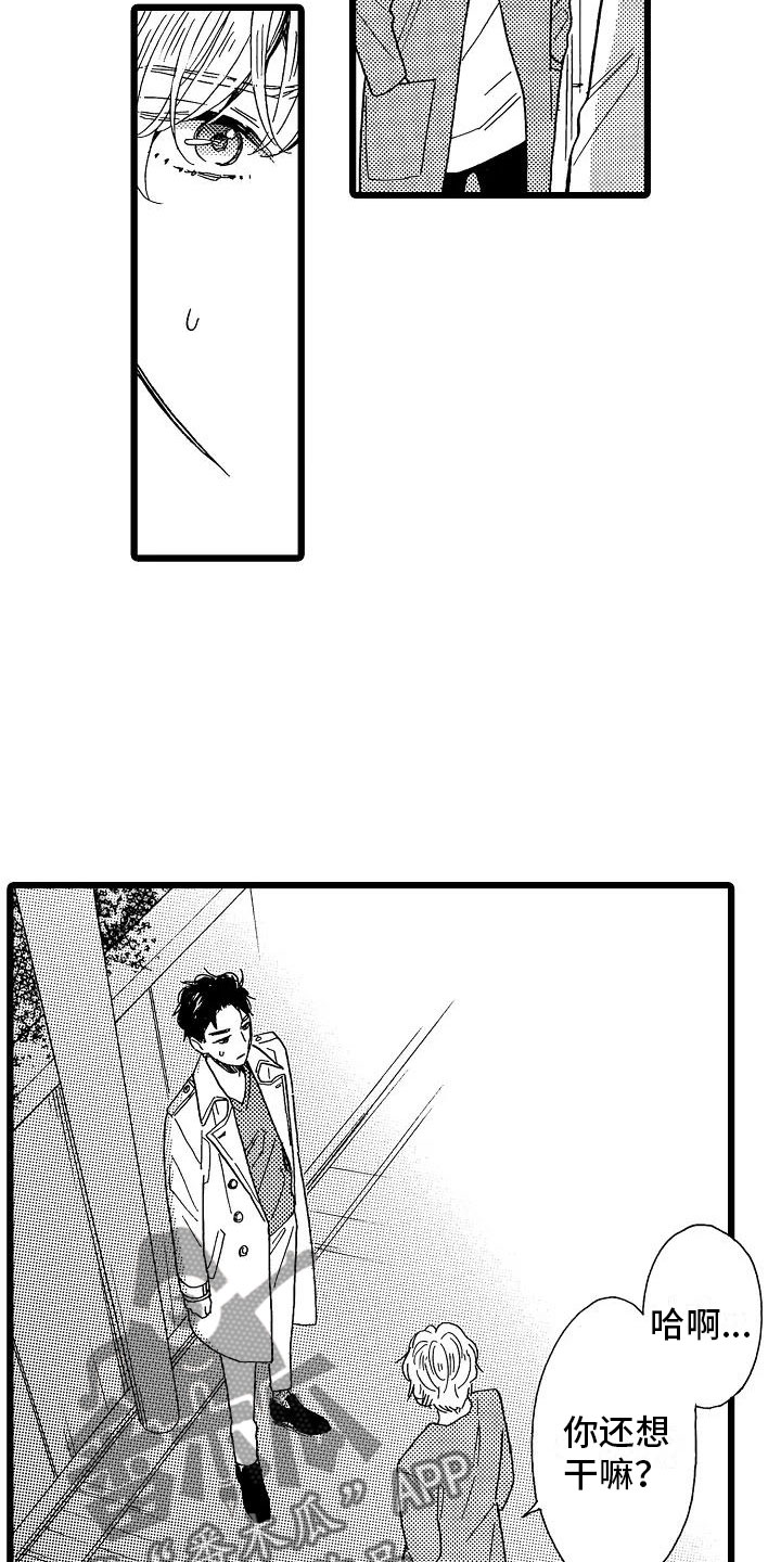 第9话1