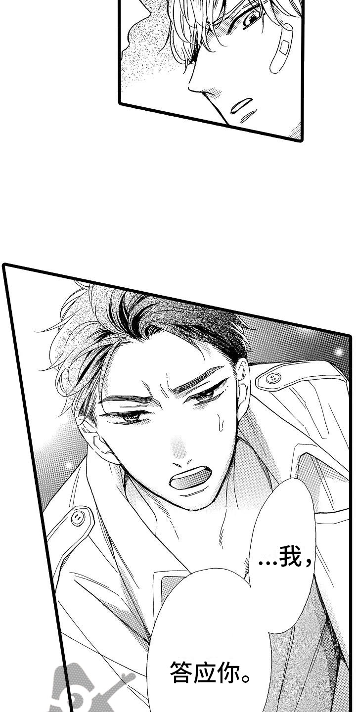 第9话10