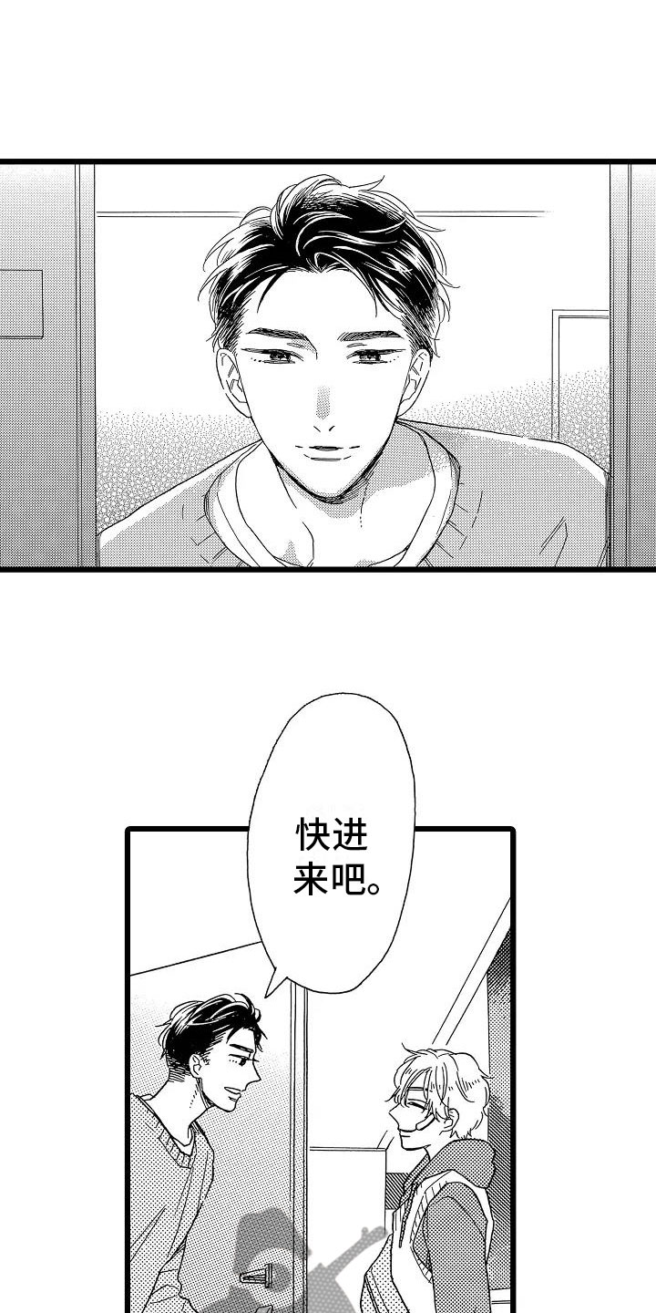 第9话13