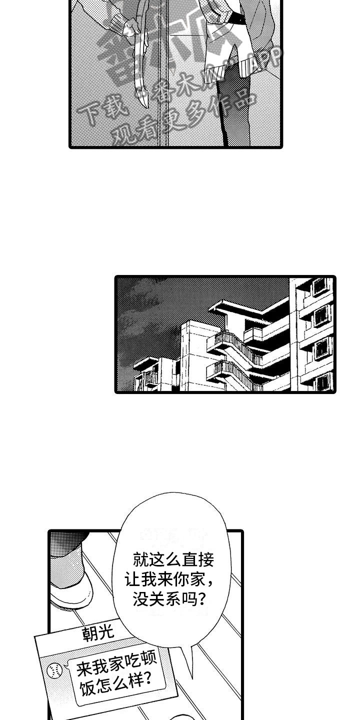 第9话14