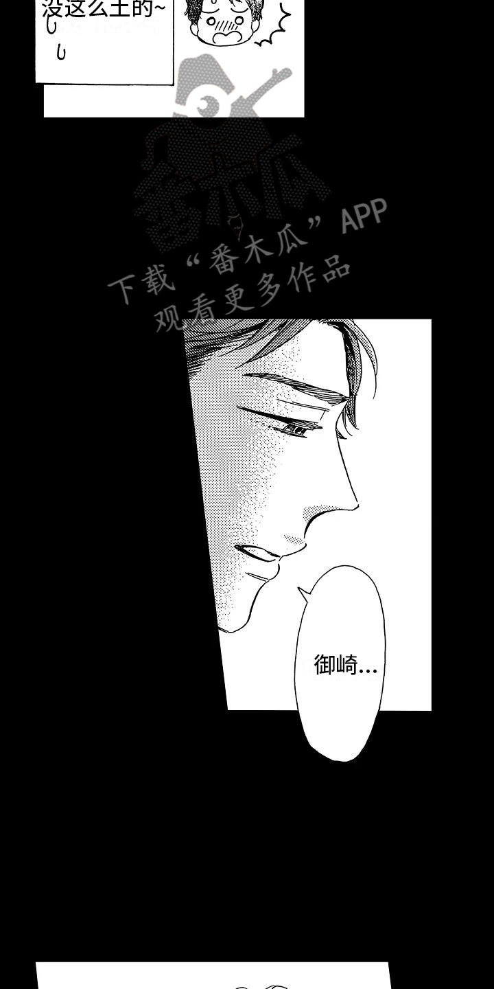 第9话18