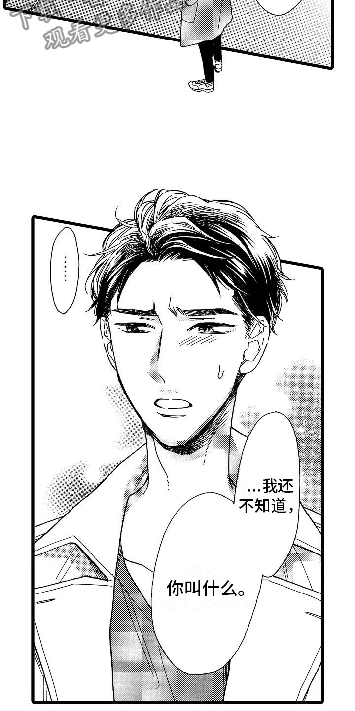 第9话2