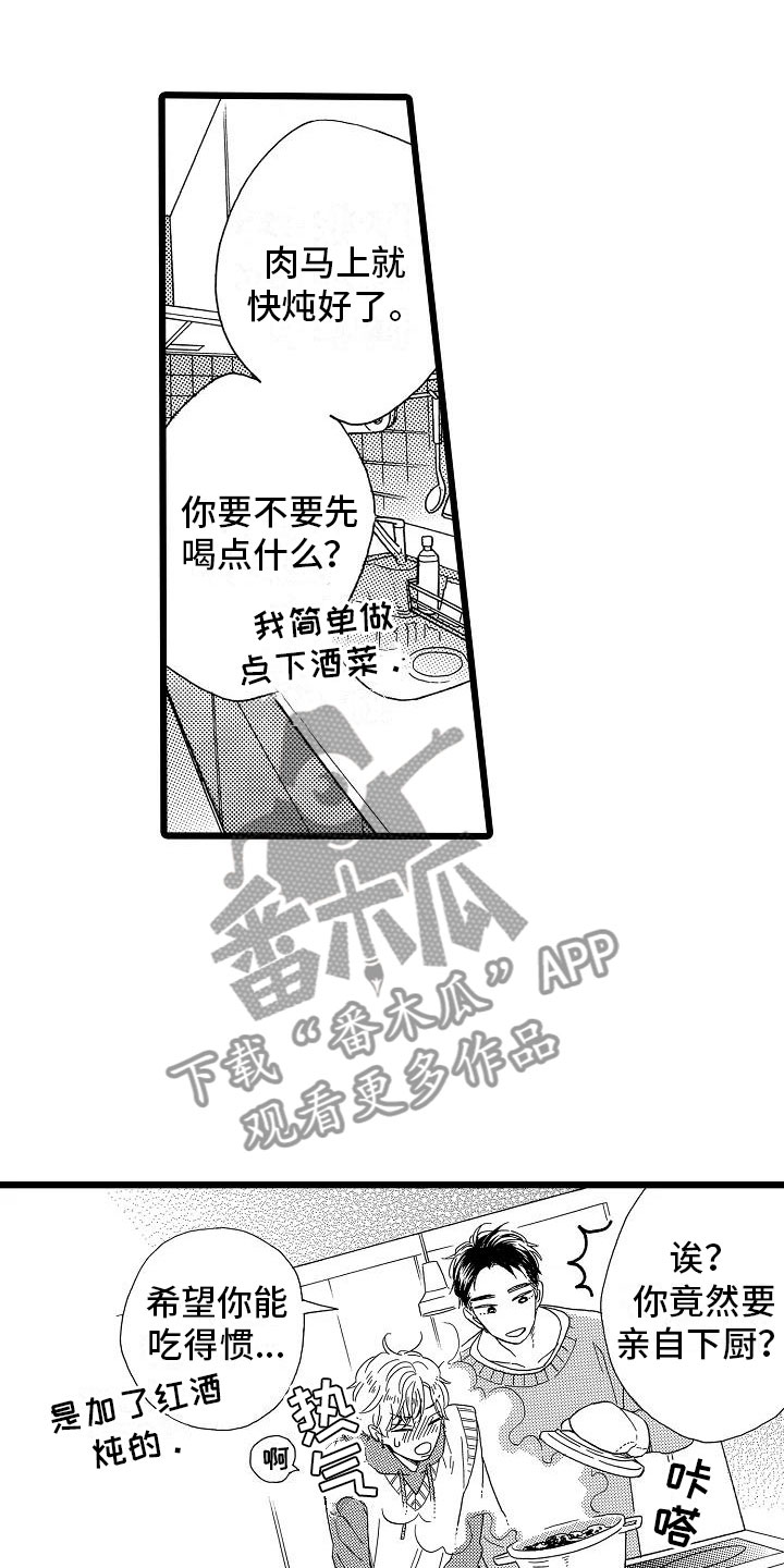 第9话20