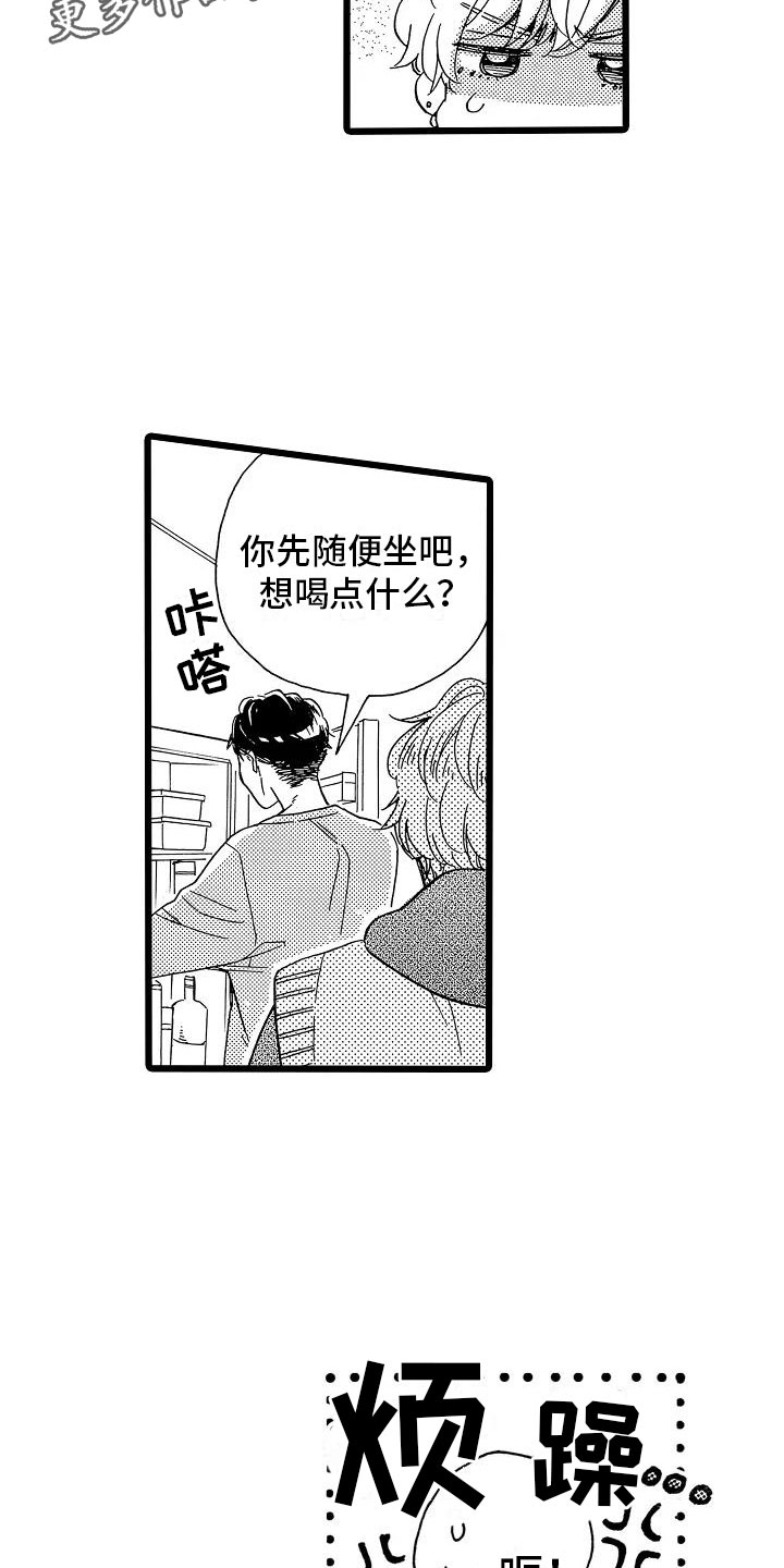 第9话22