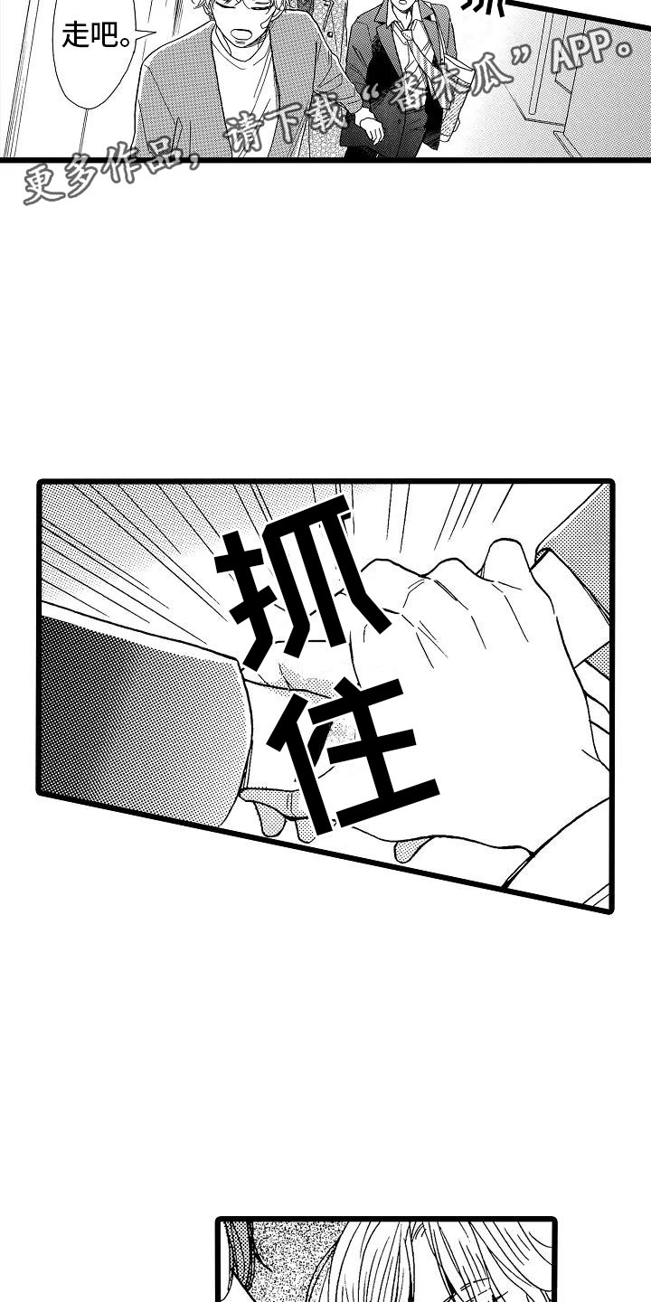 第9话9