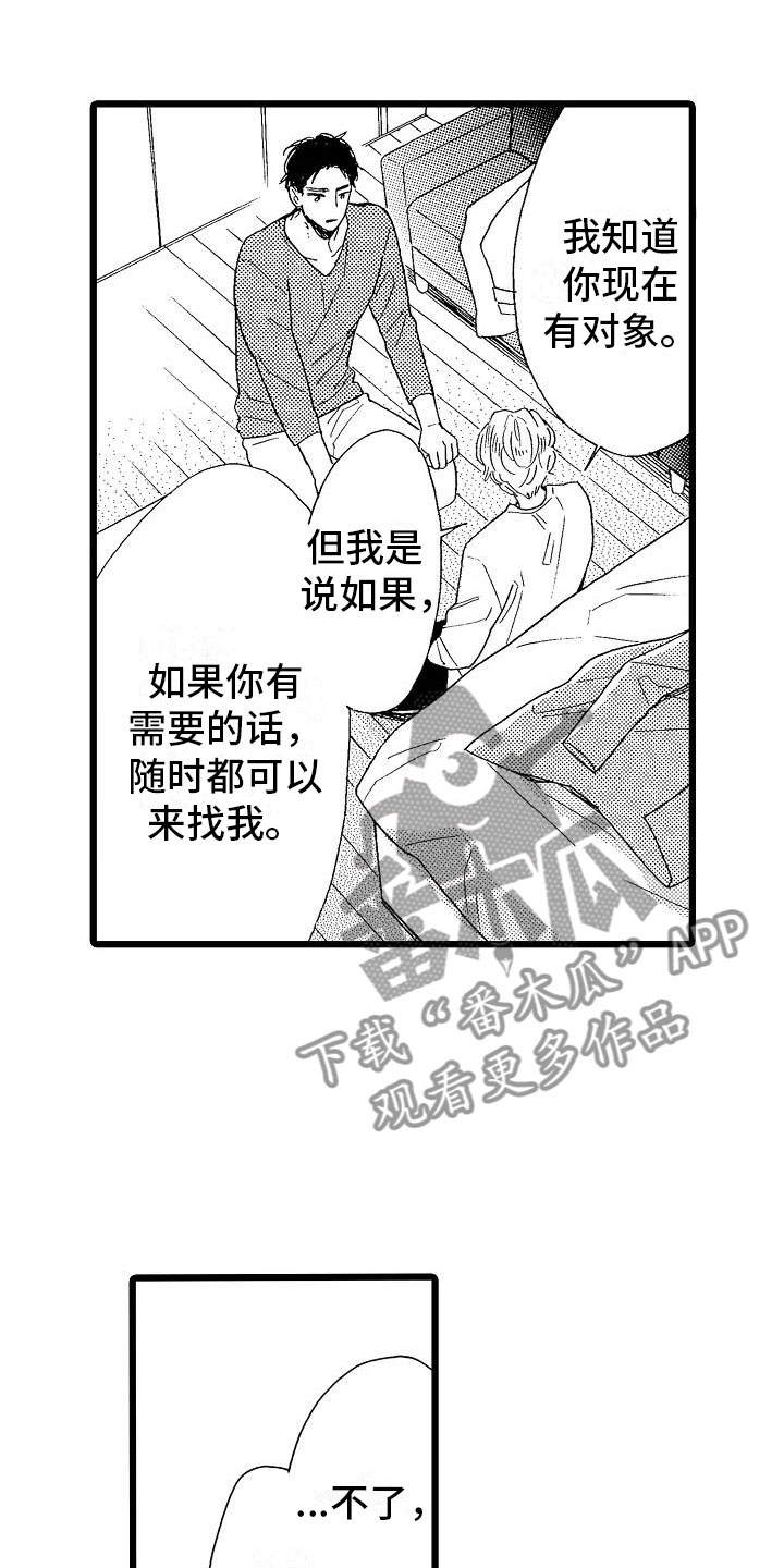 第8话0