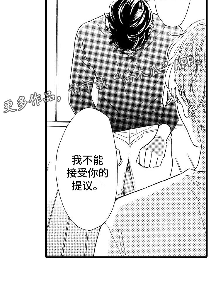 第8话12