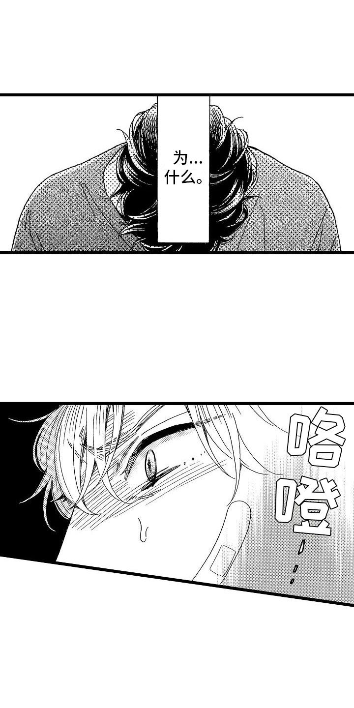 第8话14