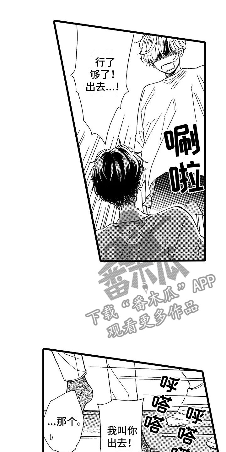 第8话15