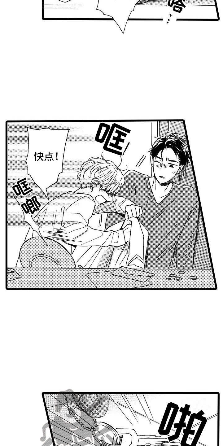 第8话16