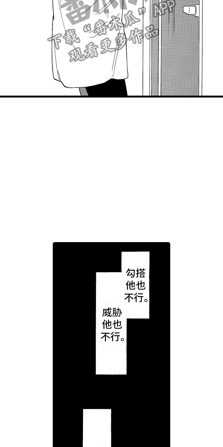 第8话19
