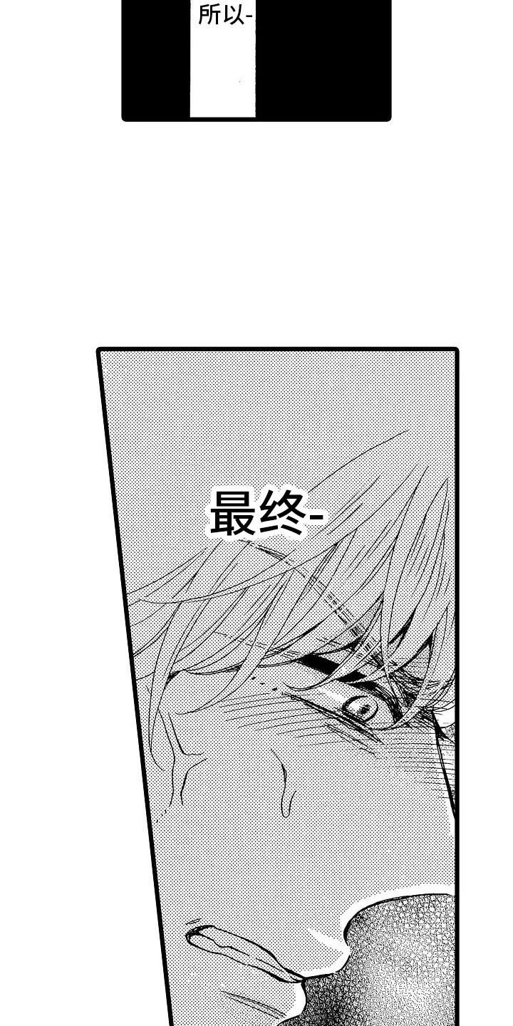 第8话20