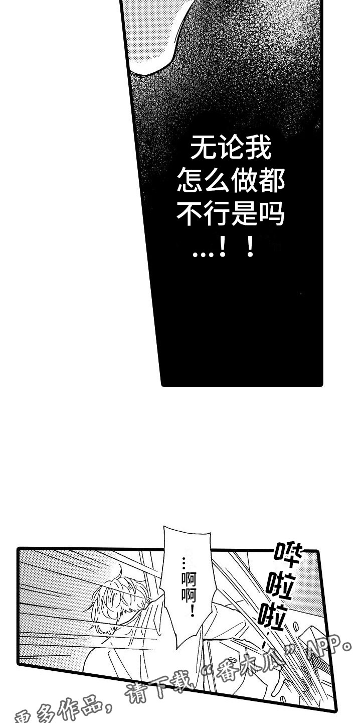 第8话21