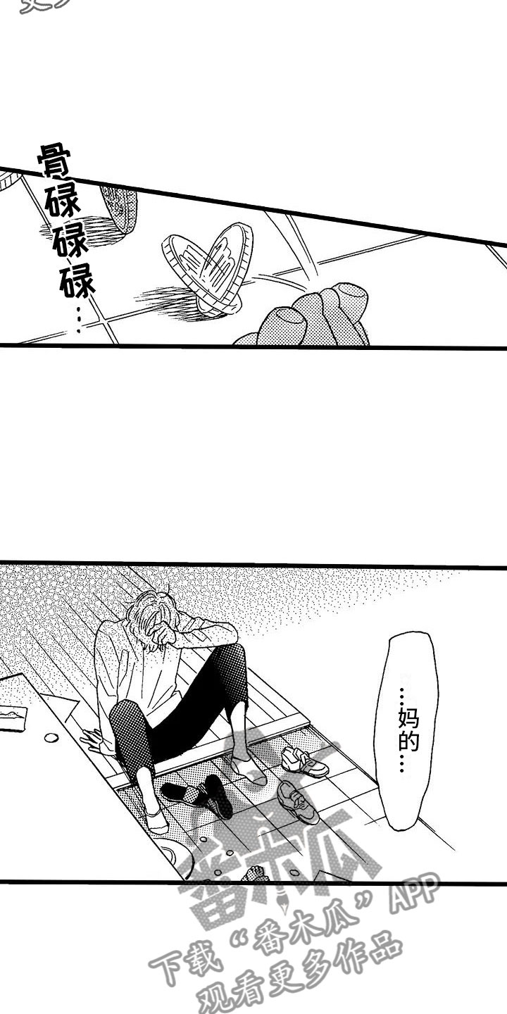 第8话22