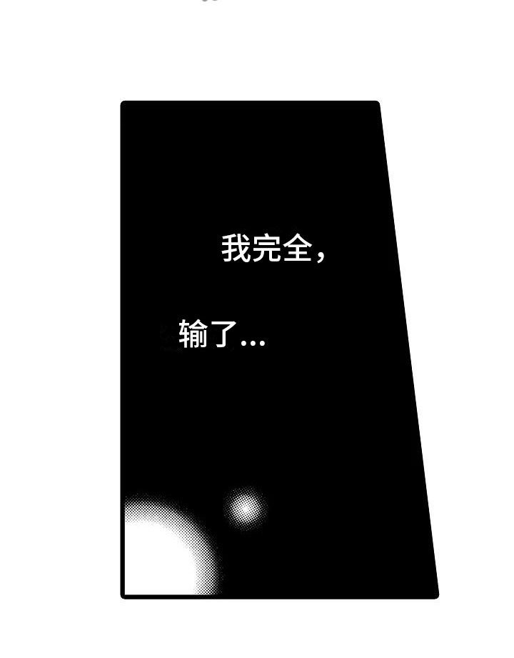 第8话23