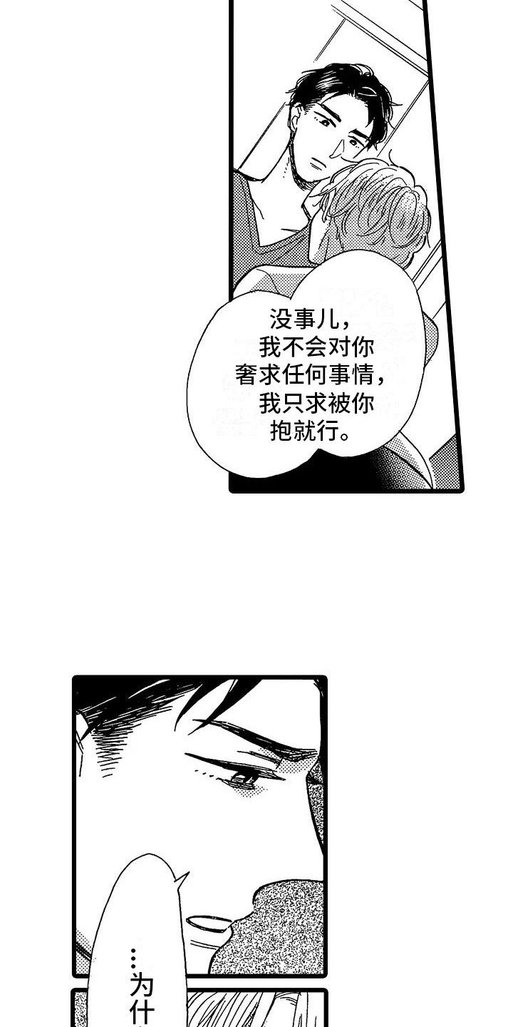 第8话5