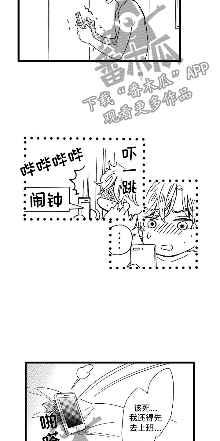 第7话1