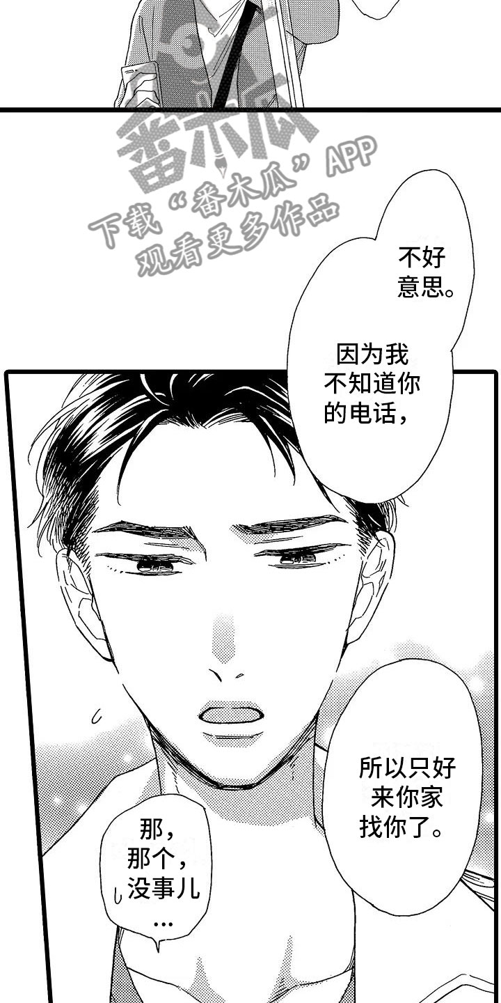 第7话11