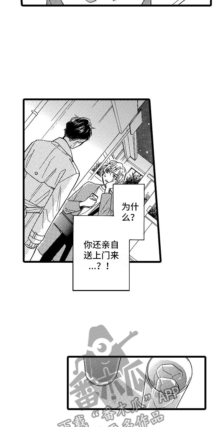第7话12
